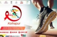 जिल्हा एड्स नियंत्रण विभागामार्फत 'रेड रन' मॅरेथॉन स्पर्धेचे आयोजन!जिल्हा कार्यक्रम अधिकारी दीपा शिपुरकर यांची माहिती!